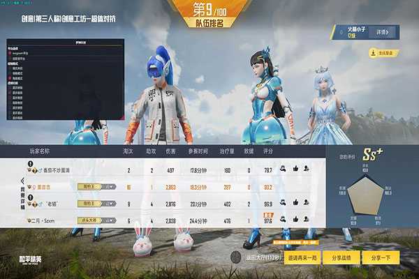 CF月影透视挂下载软件效果